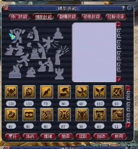 梦幻西游点修的最佳方式(如何快速点修炼)插图3