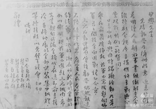 历史仙游土匪排名前十(解放后东北最大土匪)插图7