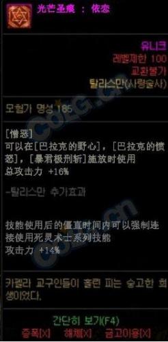死灵术士服从(魔兽世界术士誓缚任务怎么做)插图13