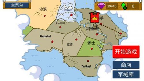 火柴人战争遗产无限金币无限钻石(火柴人战争遗产FM魔改版)插图4