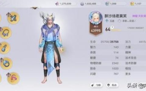 天谕玲珑(天谕灵珑)