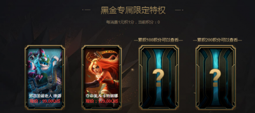邪恶圣诞老人维迦多少钱(穿着正装的恶魔维迦多少钱)插图1