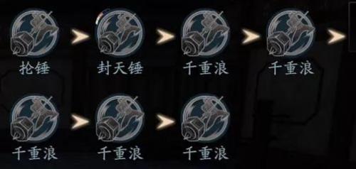 流星蝴蝶剑刀的连招(流星蝴蝶剑单机版连招大全)插图9
