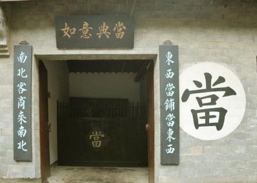 英雄宝刀未老下一句(君子不夺人所爱下一句)插图1