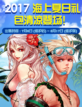 dnf代币券多久清空一次(dnf代币多久清空一次)插图15