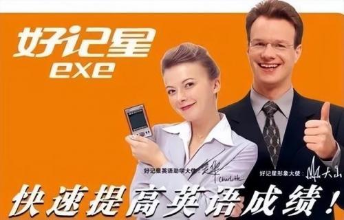电子词典(卡西欧电子词典过时了)插图16