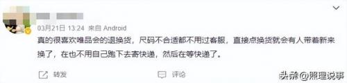 服饰网购(男装网购网站)插图4