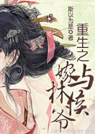 再世篇金手指怎么用，破界篇金手指插图2