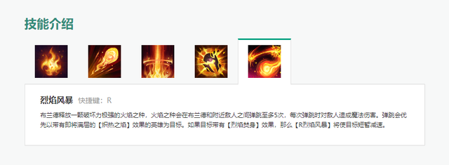 恶魔之拥和大面具区别(恶魔之拥小说)插图5