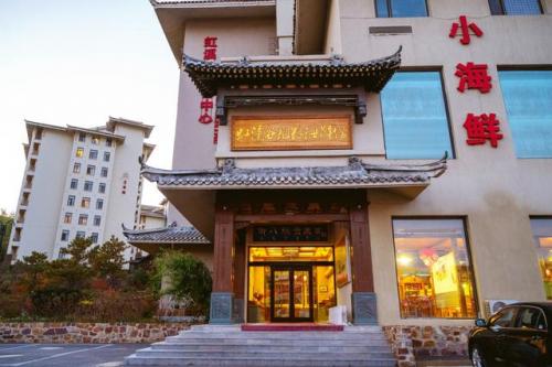 鲅鱼圈火锅排名前十(鲅鱼圈十大自助餐)插图12
