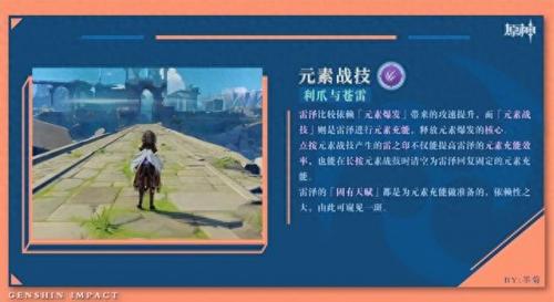 原神建议单抽还是十连(原神单抽还是十连)插图22