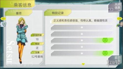 单机养成游戏(男人撸铁专用游戏)插图11