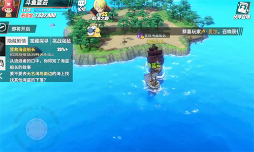航海王热血航线无名海岛南边在什么地方，海贼王无名海岛南边插图1