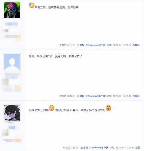 诛仙腾讯至尊大礼包(诛仙神级首饰兑换券)插图10