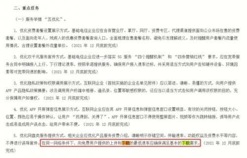 网盘哪个好(什么网盘免费空间大)插图1