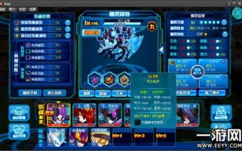 赛尔号布林克克厉害吗(赛尔号加洛斯格)