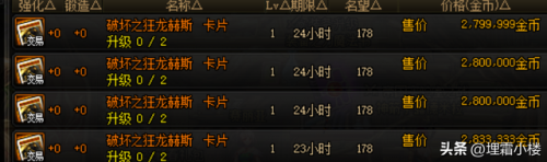 dnf觉醒之心宝珠(dnf启示之夜宝珠属性)插图14