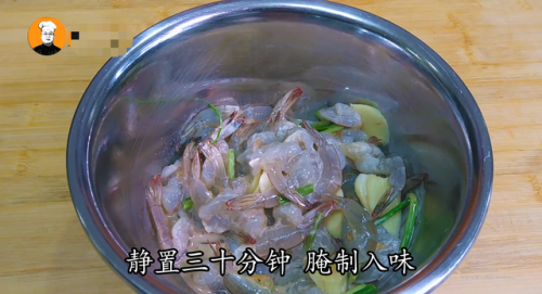 基围虾怎么做好吃又简单(基围虾的五种经典做法)插图4