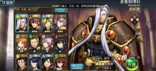 梦幻模拟战手游开局什么职业好(梦幻手游平民首选职业)插图1