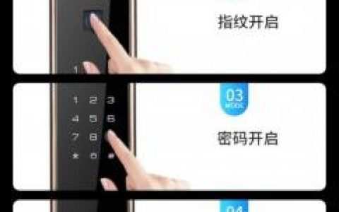 凯迪仕指纹锁(智能门锁品牌十大排名)