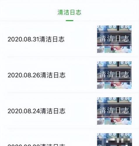早教产品(1岁宝宝启蒙教育)插图44