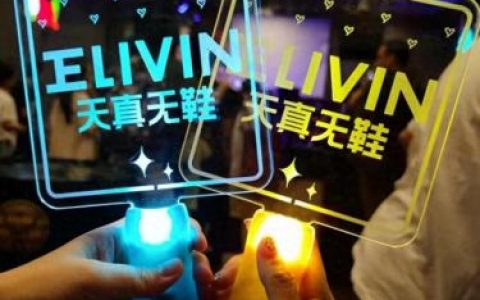 天真无鞋(网红天真无鞋是什么公司)