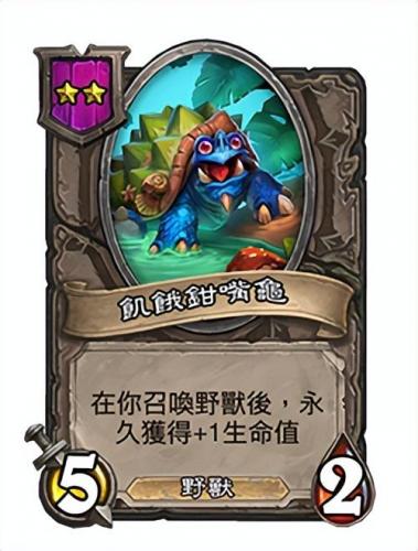 炉石传说对决模式(炉石法师卡组2023)插图21