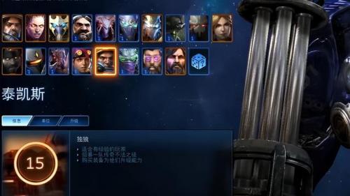星际争霸2单机地图(星际争霸 2rpg地图)插图2