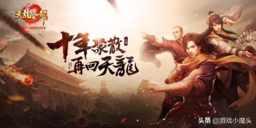 天龙八部平民峨眉玩法，天龙八部峨眉加点属性插图