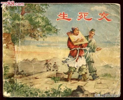 范式守约(范式守信分段)插图1