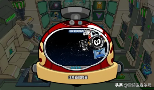 赛尔号咤克斯(魔王咤克斯魂印)插图12