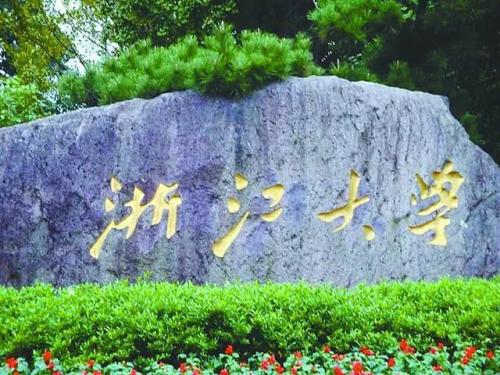 各国高校联盟排名前十(英雄联盟高校联盟排名第一)插图3