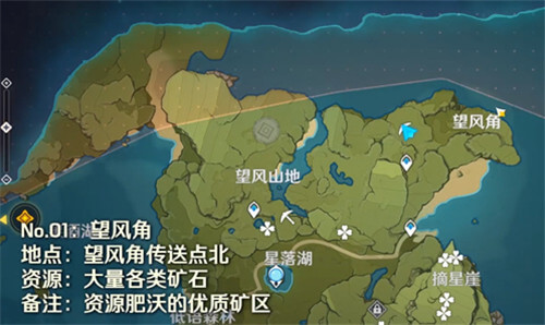 明日之后哈密瓜位置一览(明日之后哈密瓜什么时候出现)插图1