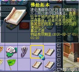 妙法慧心怎么玩(心法和技法的理解)插图5