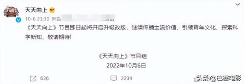 年代秀停播(年代秀最后一期是哪一年)插图17
