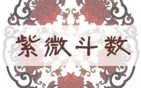 推宫位是什么意思(are是什么意思)