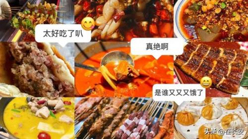 灞桥美食商家排名前十(西安浐灞生态区好吃的餐厅)插图1