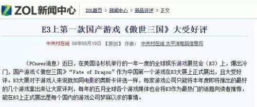 盗版单机哪个平台好(现在单机游戏在哪里玩)插图24