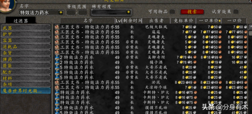 铁网蛛丝哪里掉落多(黑下铁网蛛丝怎么刷)插图2