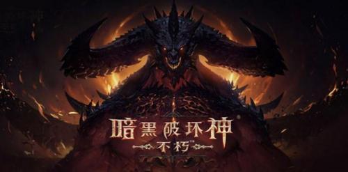圣教军最强流派(暗黑三圣骑士最强流派)插图