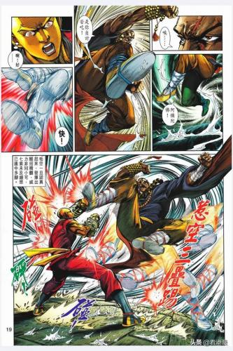 少林寺第八铜人(少林寺真的有铜人吗)插图18