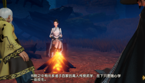 秦时明月世界手游公测时间详细介绍(手游秦时明月开服公告)插图2