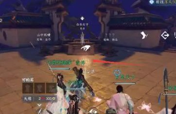 逆水寒手游剑梦临渊攻略大全(逆水寒手游剑梦临渊boss图鉴)插图2