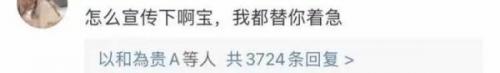 鸿兴尔克(鸿星尔克女儿嫁给安踏公子)插图5