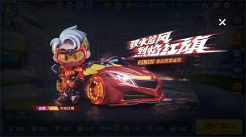 跑跑卡丁车怎么拖漂(跑跑卡丁车连续拖漂怎么操作)插图1