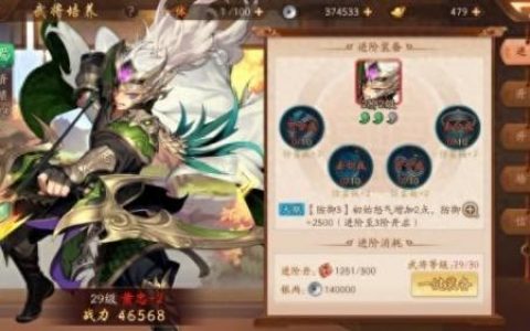 少年三国志单机版(0氪天金4武将哪个最强)