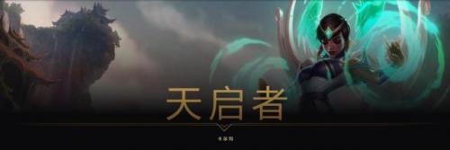 艾欧尼亚和诺克萨斯的战争(恕瑞玛是最强的国家吗)插图5
