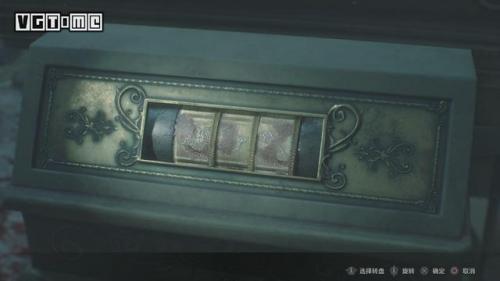 生化危机6艾达解决谜题(生化危机6艾达解密)插图5