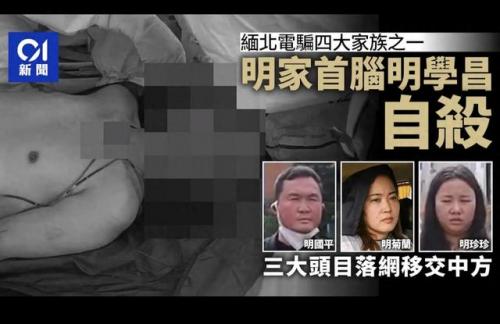犯罪帝国(犯罪大师小说)插图