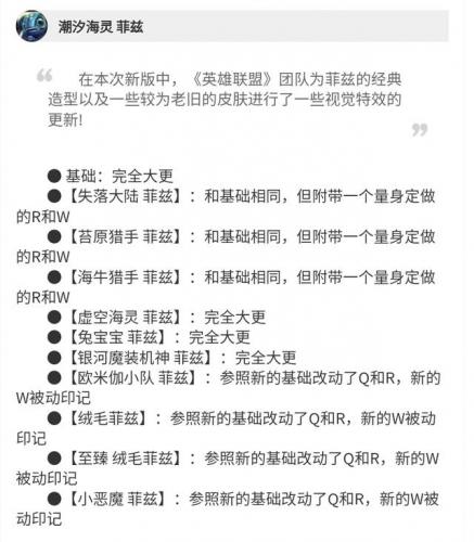 武力全开乌迪尔多少钱(纳尔狂狮皮肤多少钱)插图19
